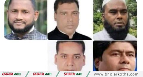 চরফ্যাশনে ৫ চেয়ারম্যান বিনাপ্রতিদ্বন্দ্বিতায় নির্বাচিত।