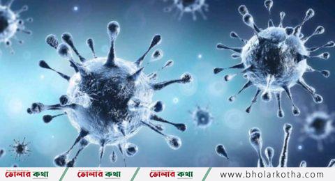 ভোলায় আরো ৮ জনের শরীরে করোনা শনাক্ত