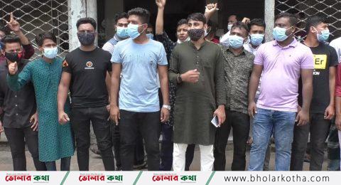 ভোলায় দোকান খোলার দাবিতে ক্ষুদ্র ব্যবসায়ীদের মানববন্ধন