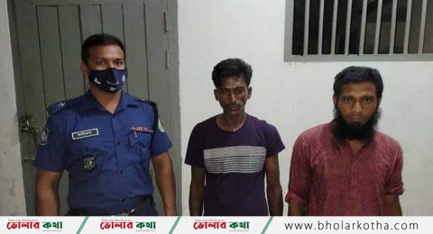 ১০ গ্রাম গাঁজা সহ দুই মাদকাসক্ত গ্রেপ্তার।