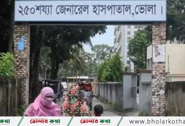 ভোলায় ডায়রিয়া আক্রান্তে বৃদ্ধের মৃত্যু