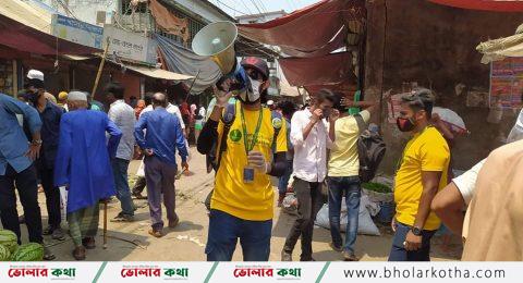 ভোলায় ভিবিডি এর উদ্যোগে করোনা প্রতিরোধে সচেতন বাড়াতে মাইকিং ও মাস্ক বিতরণ
