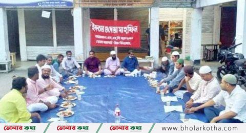 ভোলা সরকারি উচ্চ বিদ্যালয় ২০০০ ব্যাচের ইফতার ও দোয়া মাহফিল অনুষ্ঠিত