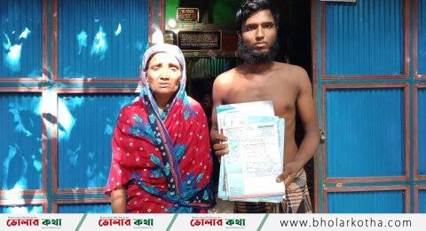 ভোলায় ছেলেকে নিয়ে অসহায় মায়ের কান্না, সাহায্যের আবেদন দেশ বাসীর কাছে