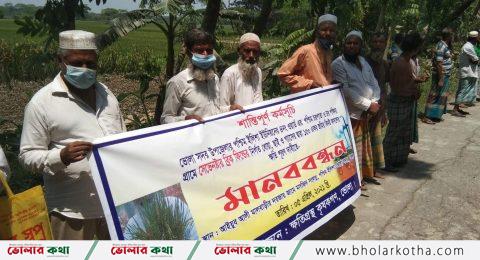 ভোলায় ক্ষতিপূরণের দাবিতে কৃষকদের বিক্ষোভ