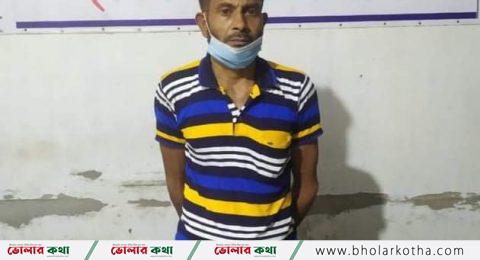 ভোলায় গাঁজাসহ মাদক ব্যবসায়ী গ্রেফতার