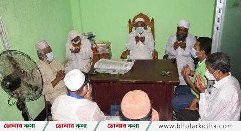 দৈনিক আজকের ভোলার প্রতিষ্ঠাবার্ষিকী উপলক্ষে দোয়া মাহফিল অনুষ্ঠিত