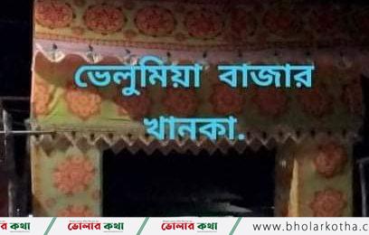 আলহাজ্ব হযরত মাওলানা তাবিজ মাহমুদ সিদ্দিকী সাহেব জৈনপুরী পীর সাহেবের আগমন, দোয়া নিতে ভক্তদের উপচে পরা ভীর।