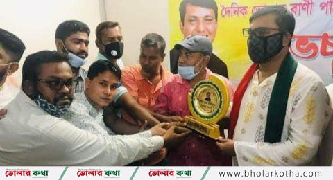 ভোলার বাণী পত্রিকা অফিস পরিদর্শণে আসেন ভোলা-৩ আসনের গণমানুষের নেতা করোনা যোদ্ধা