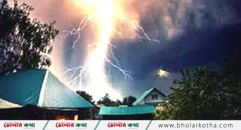 ভোলায় বজ্রপাতে যুবকের মৃত্যু