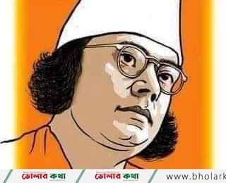 বিদ্রোহী ও জাতীয় কবি কাজী নজরুল ইসলামের জন্মদিন আজ