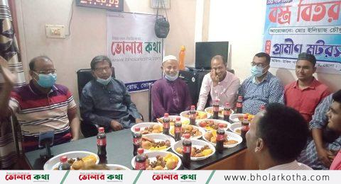 ভোলার কথা ডট কম পত্রিকার ইফতার ও দোয়া অনুষ্ঠিত