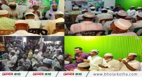 ইলিশায় ওয়ার্ড আওয়ামী লীগ সভাপতির রোগমুক্তি কামনায় দোয়া মাহফিল