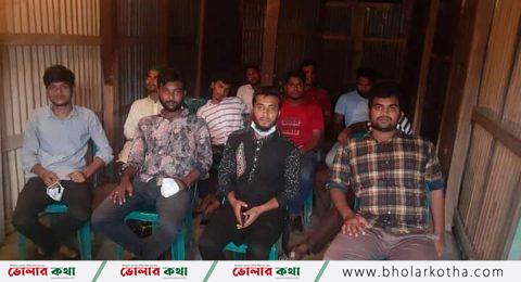 বাংলাদেশ বিক্রয় প্রতিনিধি জোট দৌলতখান শাখার কমিটি গঠন।