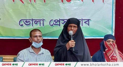 ভোলায় হাতেম আলীর মুক্তিযুদ্ধা সার্টিফিকেট জালিয়াতি করে গেজেট হওয়া স্ত্রীর সংবাদ সম্মেলন