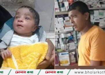 ভোলার বোরহানউদ্দিনে ভুয়া চিকিৎসায় প্রসুতি মায়ের মর্মান্তিক মৃত্যু।