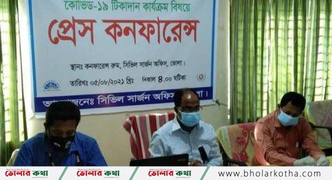 আসে। ইতি মধ্যে ৩২ হাজার ৬৩৬ জনকে প্রথম ও দ্বিতীয় ডোজ দেয়া হয়ে । এখনও ৭২ হাজার ৯৬৪ ডোজ টিকা মজুদ রয়েছে বলে জানান তিনি।