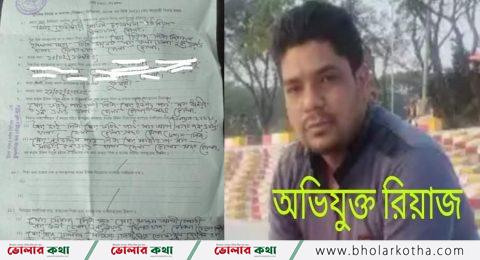 দৌলতখান উপজেলা যৌতুকের জন্য নির্যাতনের অভিযোগ, স্মৃতিশক্তি হারাতে বসেছেন গৃহবধূ