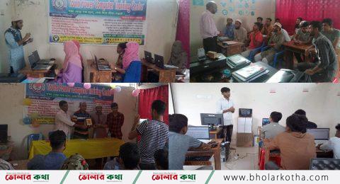 দৌলতখানে কম্পিউটার ও ফ্রিল্যান্সিং’ কোর্স চালু করছে যুবশক্তি কম্পিউটার প্রশিক্ষন কেন্দ্র।
