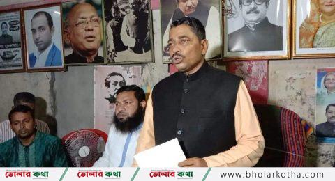 ভোলার বোরহানউদ্দিনে নৌকার প্রতীক প্রাপ্ত চেয়ারম্যান পদপ্রার্থীর সংবাদ সম্মেলন।