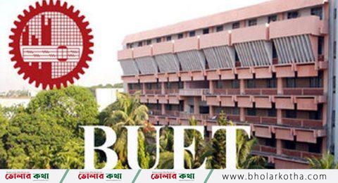 সশরীরে বন্ধ বুয়েটে ক্লাস-পরীক্ষা