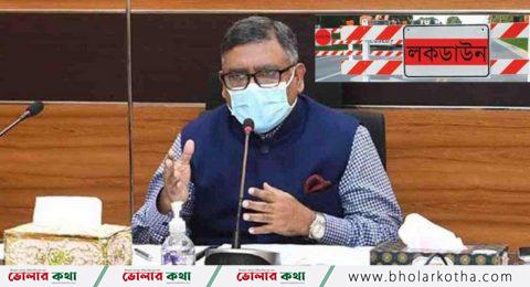 লকডাউন বিধিনিষেধ না মানলে: স্বাস্থ্যমন্ত্রী