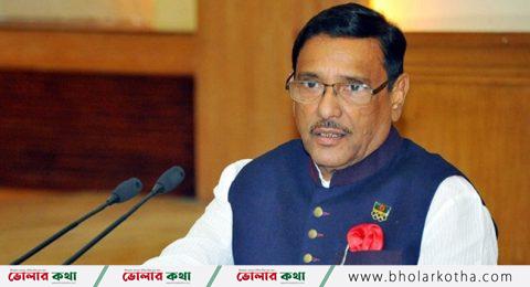 উন্নয়নবিমুখ রাজনীতির ভরাডুবি হয়েছে নাসিক নির্বাচনে: ওবায়দুল কাদের