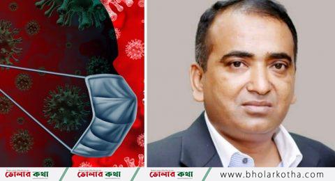 ভোলা ২ আসনের সাংসদ আলী আজম মুকুল ২য় বারের মতো স্ব-পরিবারে “কোভিড-১৯” শনাক্ত