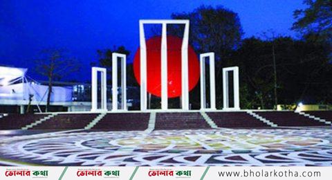 লাগবে টিকা সনদ, একুশে ফেব্রুয়ারি শহীদ মিনারে যেতে