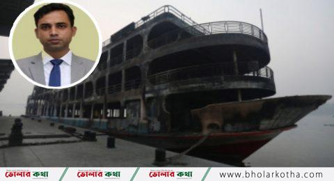 অগ্নিগর্ভ লঞ্চ থেকে ঝাঁপিয়ে পড়া সেই ইউএনও কেমন আছেন?