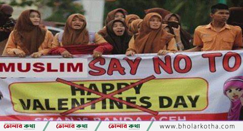 ১৪’ই ফেব্রুয়ারী, ভালবাসা দিবস নয় এ যেন অশ্লীলতার আগ্রাসন দিবস