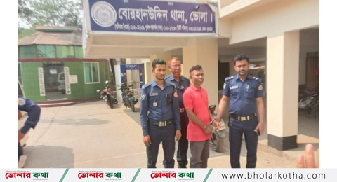 বোরহানউদ্দিনে ছিনতাই মামলায় সাবেক ইউপি সদস্য রাজ্জাক গ্রেফতার