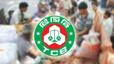 দৌলতখানে “টিসিবি’র” কার্ড বিতরনে ব্যাপক অনিয়ম