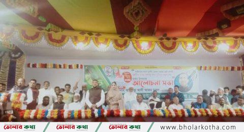 বোরহানউদ্দিনে ৭ ই মার্চ উপলক্ষে আলী আজম মুকুলের আলোচনা সভা