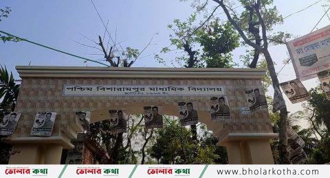 বোরহানউদ্দিনে শিক্ষার্থীকে নির্যাতনের অভিযোগ শিক্ষকের বিরুদ্ধে