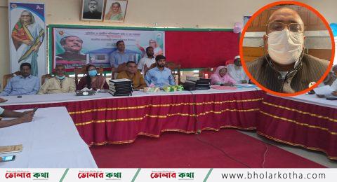 ঈদ উপলক্ষে ভোলার দৌলতখানে মাননীয় প্রধানমন্ত্রী শেখ হাসিনার ভূমিহীন ও গৃহহীন পরিবারকে উপহার