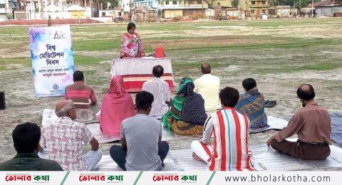 ভোলায় পালিত হলো বিশ্ব মেডিটেশন দিবস