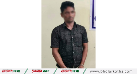 ভোলায় চাঞ্চল্যকর টিটু হত্যা মামলার অন্যতম আসামি শামসুদ্দিন গ্রেফতার