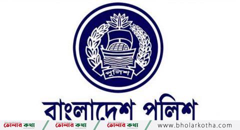 পুলিশের অতিরিক্ত ডিআইজি পদে ১১৯ জনের পদোন্নতি