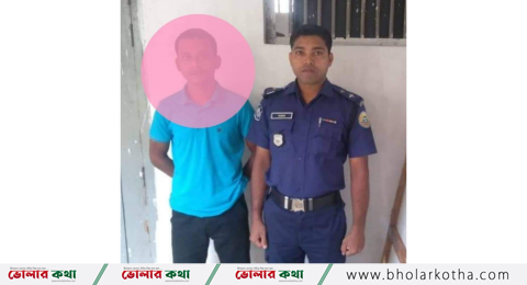 বোরহানউদ্দিনে নারী উত্ত্যক্তকারী কিশোরগ্যাং শান্ত গ্রেফতার