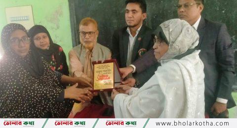 আনন্দ পাঠশালার উদ্যোগে অবসর জনিত বিদায় শিক্ষক সম্মাননা।