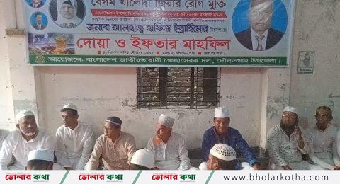 দৌলতখানে স্বেচ্ছাসেবক দলের ইফতার মাহফিল অনুষ্ঠিত