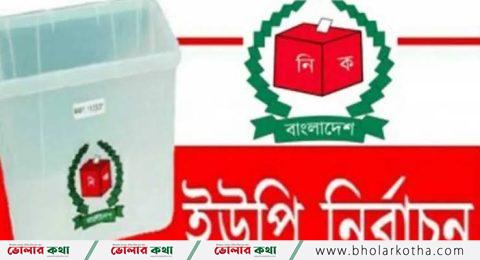 ভোলার দৌলতখান চরপাতায় আগামীকাল নির্বাচন, ভয়াবহ সংঘর্ষের আশঙ্কা।।