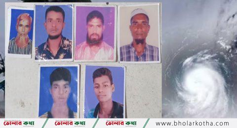 ভোলা দৌলতখানে ৮মাস আগে নিখোঁজ হওয়া ১৬ জেলের সন্ধান চায় পরিবার