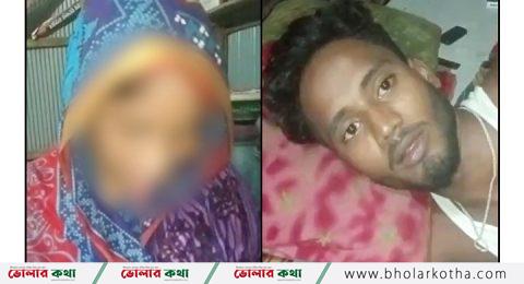 ভোলা চরফ্যাশনের ইসলামী শরীয়াহ্ নিষিদ্ধ দাদীর নাতির বিবাহ বিচ্ছেদ!