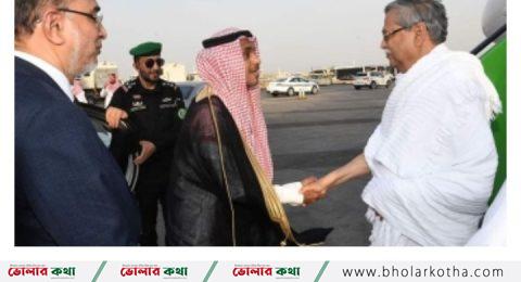 রাষ্ট্রপতি পৌঁছেছেন হজ্জ্বপালনে সৌদি