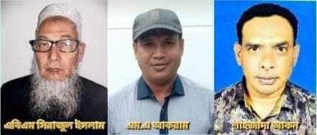 বোরহানউদ্দিন প্রেসক্লাবের কমিটি