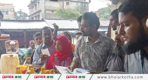 যে খেলায় বিভ্রান্ত ভোলার ব্যবসায়ীরা