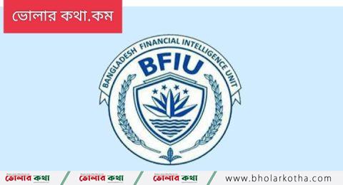 সন্দেহজনক লেনদেন হলেই ব্যবস্থা, জব্দ হবে ব্যাংক অ্যাকাউন্ট