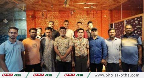 ভোলা দক্ষিণ প্রেসক্লাবের নতুন কমিটি গঠন